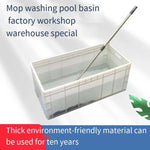 Plastic Wash Mop Pool Floor Basin Lengthen Outdoor Workshop Warehouse Rectangle Can Be Installed Drain Valve Eu41233 Bottom Discharge Not Including Base