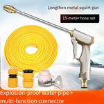 High Pressure Car Washing Water Gun Household Watering Pipe Garden Water Spray Gun Automobile Supplies Daquan Adjustable Water Gun Nozzle