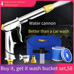 High Pressure Car Wash Water Gun Powerful Magic Pressure Household Expansion Magic Water Hose Tap Water Flower Gardening Vehicle Cleaning Kit Set