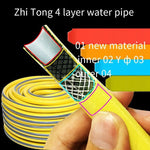 Wash Car Suit Home Wash Car High-pressure Water Irrigation Gardening Cleaning Storage Rack Tool Spray Boiler Wash Car Artifact TPR Yellow 40 Meters Water Pipe Set