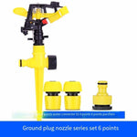 Horticultural Sprinkler Controllable Insertion Triangle Bracket 360 Degree Garden Lawn Vegetable Agricultural Rocker Irrigation Sprinkler Equipment