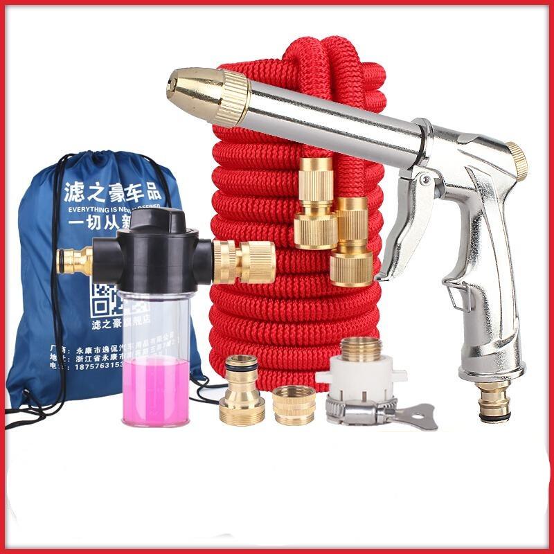 Auto High Pressure Car Wash Water Guns Home Suits Foam Brushes Telescopic Hoses Garden Water Spraying Flowers Artifact All Metal 15 Meter Suit